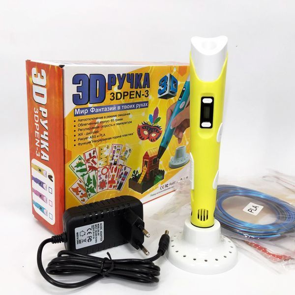 3D ручка Smart 3D Pen 2 c LCD дисплеєм, Дитяча електро ручка для фігурок із пластику. Колір: жовтий 00015789 фото