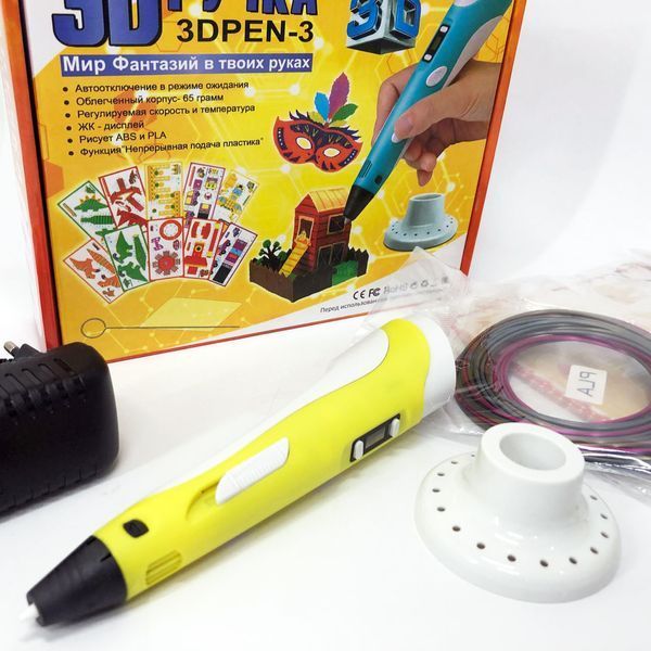 3D ручка Smart 3D Pen 2 c LCD дисплеєм, Дитяча електро ручка для фігурок із пластику. Колір: жовтий 00015789 фото