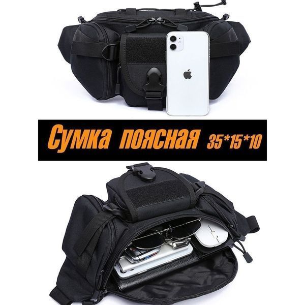 Качественная тактическая сумка через плечо, поясная дорожная городская мужская бананка &ndash; барсетка 00018445 фото