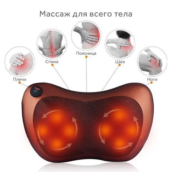 Масажна подушка Car and Home Massage Pillow, масажер для шиї автомобільний 00016798 фото