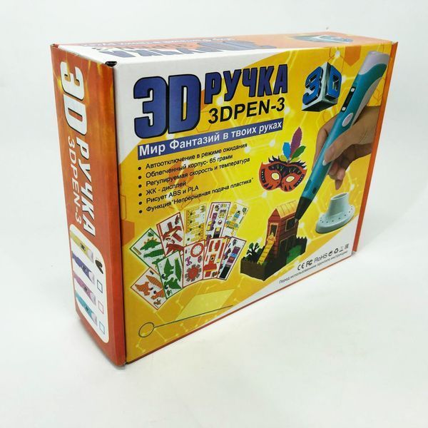 3D ручка Smart 3D Pen 2 c LCD дисплеєм, Дитяча електро ручка для фігурок із пластику. Колір: жовтий 00015789 фото