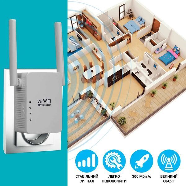 Репітер 09 LV-WR WIFI роутер +REPEATER/AP Mega 00017426 фото