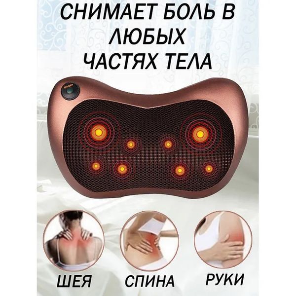 Масажна подушка Car and Home Massage Pillow, масажер для шиї автомобільний 00016798 фото
