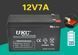 Батарея свинцово-кислотная UKC WST-9.0 12 V 9 Ah Black 00024669 фото 4