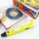 3D ручка Smart 3D Pen 2 c LCD дисплеєм, Дитяча електро ручка для фігурок із пластику. Колір: жовтий 00015789 фото 26