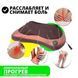 Масажна подушка Car and Home Massage Pillow, масажер для шиї автомобільний 00016798 фото 38