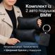 Премиальный набор автоподушек BMW из натуральной кожи &ndash; подушки + брелок. 00016875 фото 6