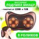Масажна подушка Car and Home Massage Pillow, масажер для шиї автомобільний 00016798 фото 36