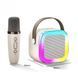 Портативная колонка с караоке микрофоном и RGB подсветкой K12 10W Bluetooth. Цвет: белый 00016321 фото 7