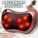 Масажна подушка Car and Home Massage Pillow, масажер для шиї автомобільний 00016798 фото 18