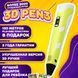 3D ручка Smart 3D Pen 2 c LCD дисплеєм, Дитяча електро ручка для фігурок із пластику. Колір: жовтий 00015789 фото 21