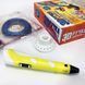 3D ручка Smart 3D Pen 2 c LCD дисплеєм, Дитяча електро ручка для фігурок із пластику. Колір: жовтий 00015789 фото 32