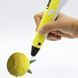 3D ручка Smart 3D Pen 2 c LCD дисплеєм, Дитяча електро ручка для фігурок із пластику. Колір: жовтий 00015789 фото 9