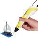 3D ручка Smart 3D Pen 2 c LCD дисплеєм, Дитяча електро ручка для фігурок із пластику. Колір: жовтий 00015789 фото 14