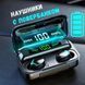 Беспроводные bluetooth наушники True Wireless F9-5 TWS с встроенным Power Bank, вакуумные наушники 00023844 фото 8