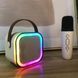 Портативная колонка с караоке микрофоном и RGB подсветкой K12 10W Bluetooth. Цвет: белый 00016321 фото 9