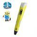 3D ручка Smart 3D Pen 2 c LCD дисплеєм, Дитяча електро ручка для фігурок із пластику. Колір: жовтий 00015789 фото 6