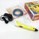 3D ручка Smart 3D Pen 2 c LCD дисплеєм, Дитяча електро ручка для фігурок із пластику. Колір: жовтий 00015789 фото 31