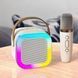 Портативная колонка с караоке микрофоном и RGB подсветкой K12 10W Bluetooth. Цвет: белый 00016321 фото 11