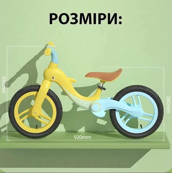Велобег с дельфином, складной беговел от 2 до 5 лет, надувные колеса 12", нагрузка до 40 кг, ВА03 4 кг 00016047 фото