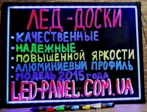 Світлодіодна Вивіска "Відкрито" 48х25см, LED вивіска табличка рекламна 00022183 фото