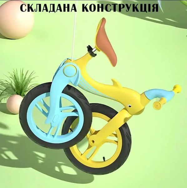 Велобег с дельфином, складной беговел от 2 до 5 лет, надувные колеса 12", нагрузка до 40 кг, ВА03 4 кг 00016047 фото