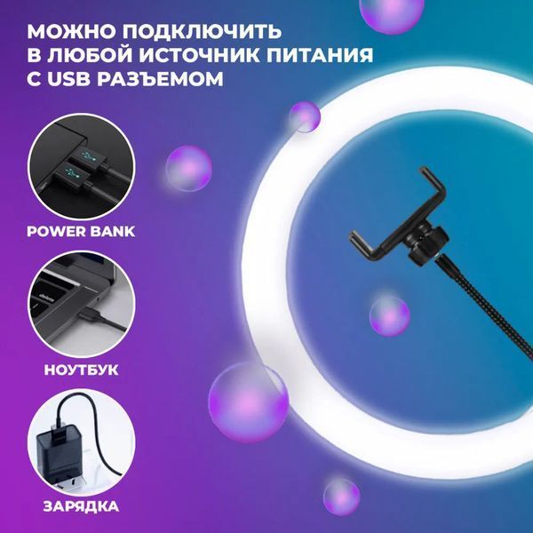 Кільцева лампа 30 см, лампа для тік тока tiktok, селфі лампа з тримачем для телефону 00022884 фото