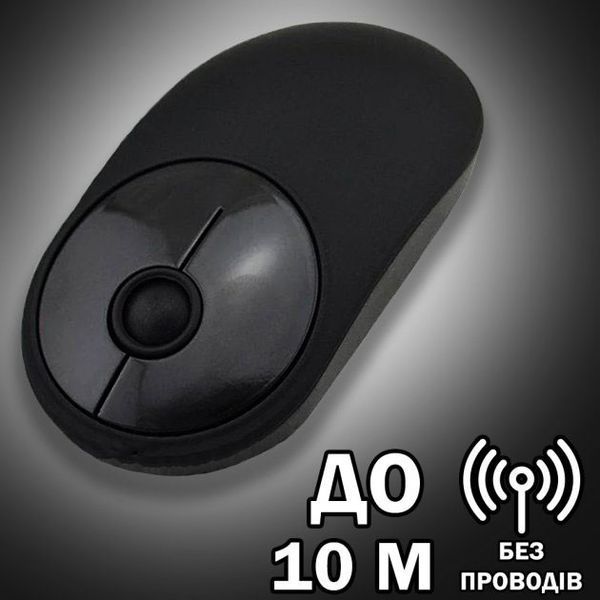 Миша бездротова Wireless Mouse 150 Чорна для комп'ютера мишка для комп'ютера ноутбука ПК 00017798 фото
