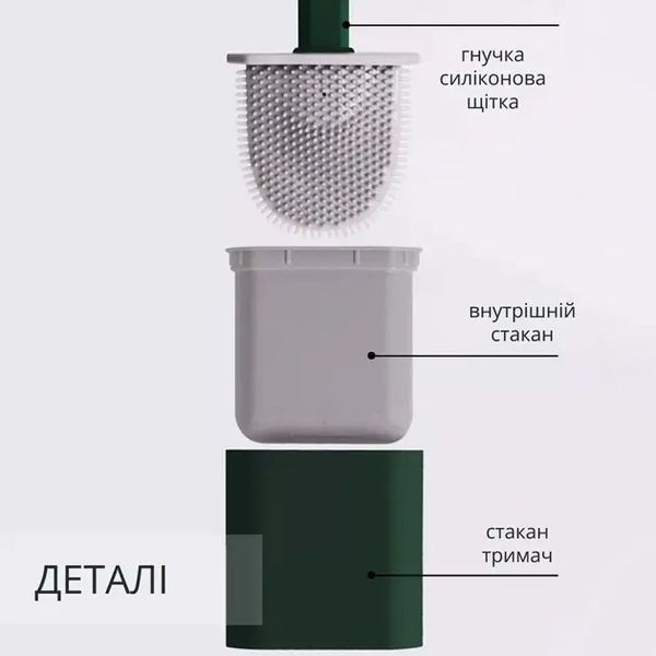 Ершик для унитаза с силиконовой гибкой щеткой 00012830 фото