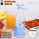 Портативный фитнес-блендер в виде бутылки на 420мл Juicer YC-02 миксер для смузи и коктейлей. Цвет: голубой 00020244 фото 2