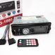 Автомагнітола MP3 1095/7336 BT ISO зі знімною панеллю 1DIN 4х50Вт, Автомагнітола стерео звук 00016810 фото 7