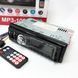 Автомагнітола MP3 1095/7336 BT ISO зі знімною панеллю 1DIN 4х50Вт, Автомагнітола стерео звук 00016810 фото 6