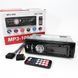 Автомагнітола MP3 1095/7336 BT ISO зі знімною панеллю 1DIN 4х50Вт, Автомагнітола стерео звук 00016810 фото 5