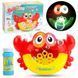 Игрушка для ванной Музыкальный краб Bubble crab с пенообразователем 00016381 фото 1