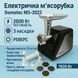 Електрична м'ясорубка Domotec MS-2022, м'ясорубка для дому, м'ясорубка для домашньої ковбаси 00018960 фото 23
