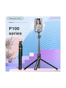 Штатив-трипод для телефону 1.77м з Bluetooth пультом P100 / Селфі палка-штатив 00017386 фото