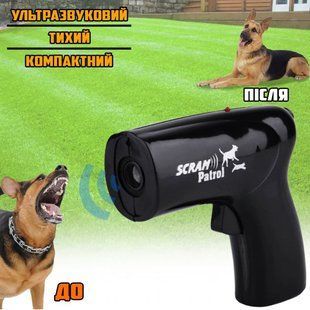 Отпугиватель собак ультразвуковой Scram Animal Chaser расстояние до 10 метров, Пугач для собак 00021968 фото