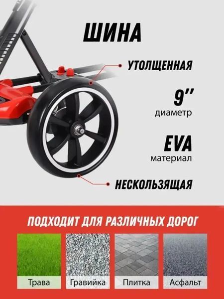 Електромобіль складний з акумулятором 6V 4.5Ah та швидкістю до 6 км/год/M-6072 Eco Koleso 00016081 фото