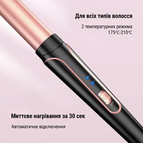 Плойка мультистайлер AIMED Hair Multistyler набор 5в1 00021364 фото