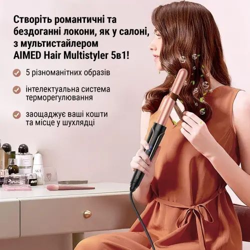 Плойка мультистайлер AIMED Hair Multistyler набор 5в1 00021364 фото