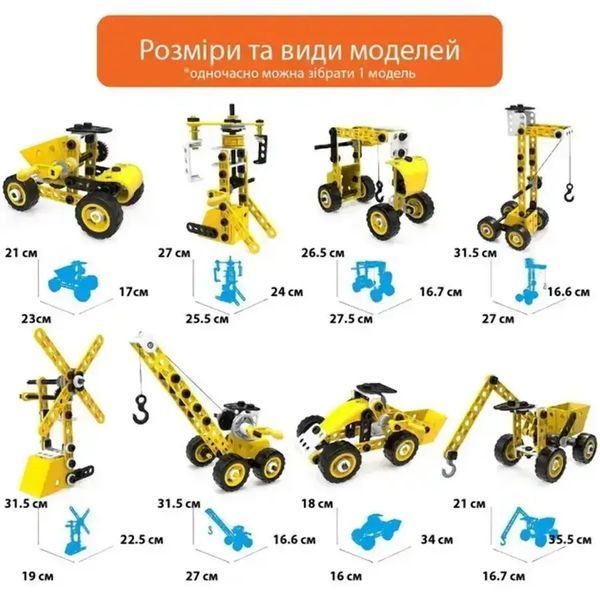 Дитячий конструктор інженерна машинка YK667 112 ПК 00016645 фото