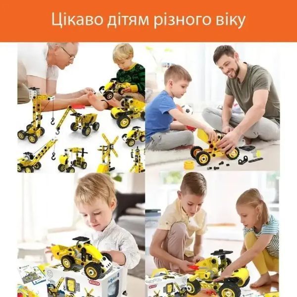 Дитячий конструктор інженерна машинка YK667 112 ПК 00016645 фото