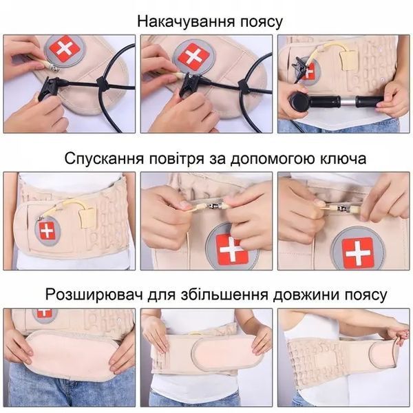 Пневматический пояс-корсет для спины spinal air traction waist belt brace, поясничный 00015673 фото