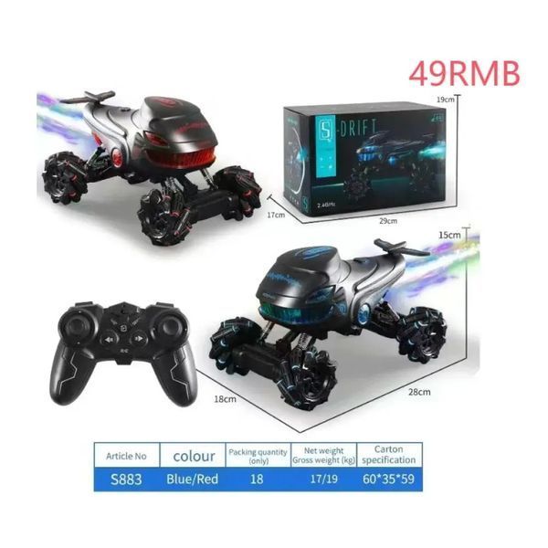 Машинка всюдихода джип на пульті керування з парогенератором S-Drift S883 00015857 фото