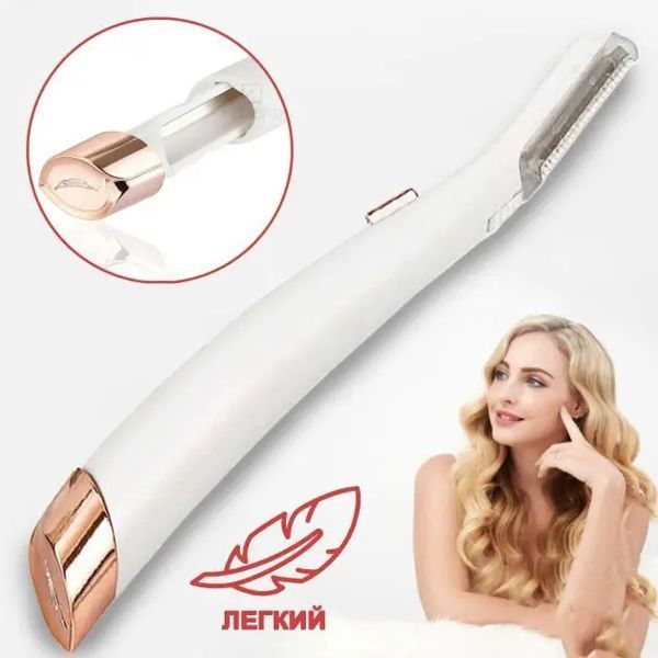 Тример-епілятор жіночий Flawless Dermaplane Glo, епілятор для інтимних зон 00021622 фото