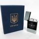 Запальничка газова Україна (Подарунка, турбо полум'я) HL-393-1. Колір: срібло 00023525 фото 1
