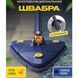 Треугольная швабра с функцией поворота на 360 Multi function Mop MA-89, Швабра с отжимом лентяйка 00013668 фото 6