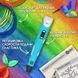 3D ручка Smart 3D Pen 2 c LCD дисплеем, Интересная ручка 3д для детей, Оригинальная. Цвет: голубой 00015790 фото 20