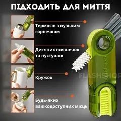 Щітка для чищення пляшок 3 в 1 інструмент для чищення U-подібна BRUSH AND569 00012877 фото