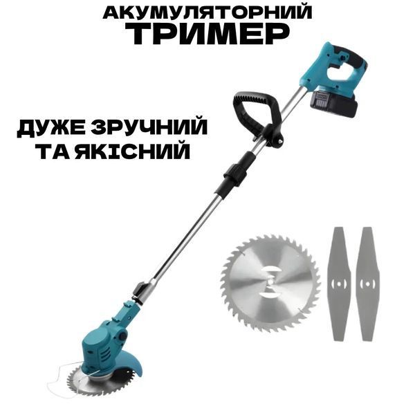Набор аккумуляторных инструментов для сада 4в1 00022820 фото